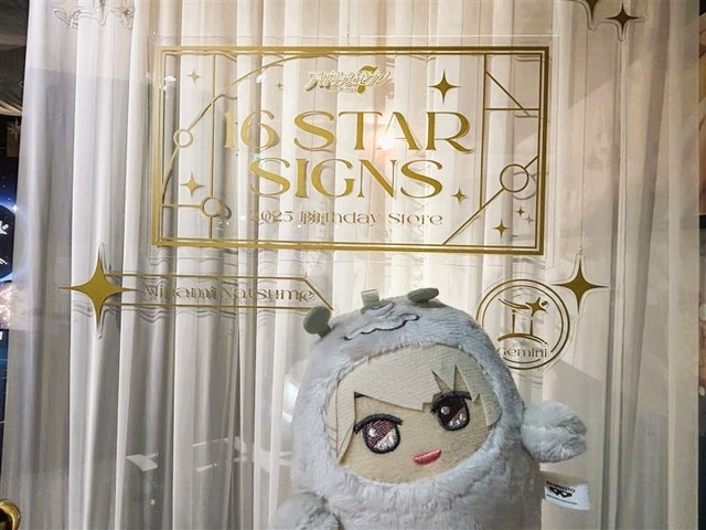 「『16 STAR SIGNS』2025 Birthday Store」