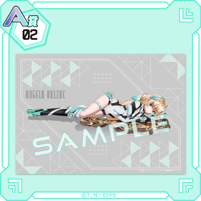 くじコレ『楽園追放 -Expelled from Paradise-』A賞：選べるビジュアルクロス【B】（C）東映アニメーション・ニトロプラス／楽園追放ソサイエティ