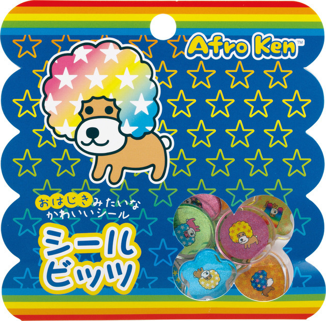 「シールビッツ アフロ犬」（C）2025 SAN-X CO., LTD. ALL RIGHTS RESERVED.