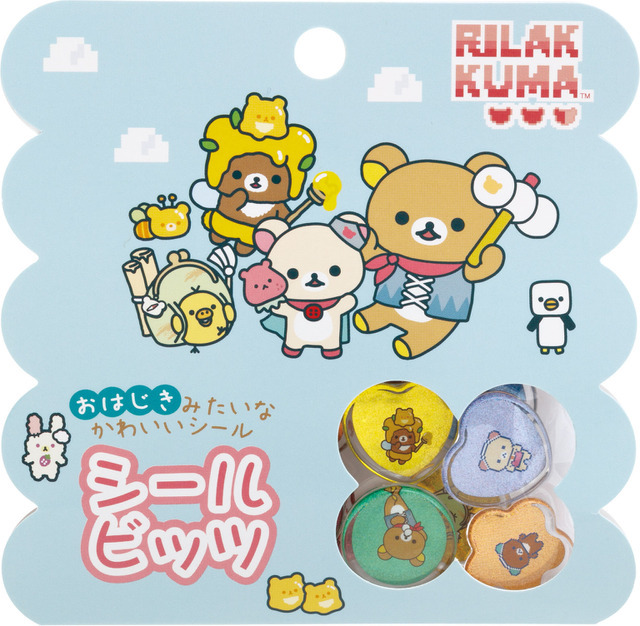 「シールビッツ リラックマ」（C）2025 SAN-X CO., LTD. ALL RIGHTS RESERVED.