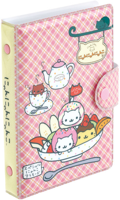 「ふにふにシールバインダー にゃんにゃんにゃんこ」（C）2025 SAN-X CO., LTD. ALL RIGHTS RESERVED.