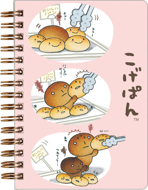 「シールノート こげぱん」（C）2025 SAN-X CO., LTD. ALL RIGHTS RESERVED.