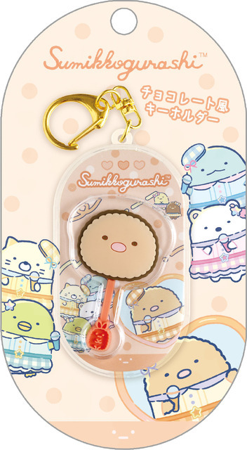 「チョコレート風キーホルダー とんかつ」（C）2025 SAN-X CO., LTD. ALL RIGHTS RESERVED.