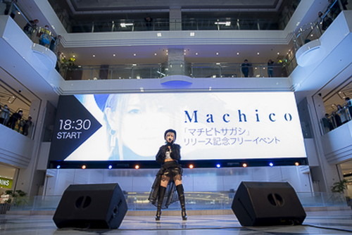 “大好き”の気持ちを込めた楽曲を生披露！ MachicoのNEWアルバム「マチビトサガシ」リリースイベントを開催【レポート】