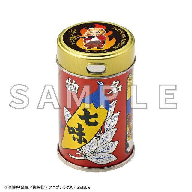 ニジゲンノモリ×アニメ『鬼滅の刃』 コラボイベント第3弾オリジナルグッズ「心を燃やせ！七味唐辛子【八幡屋礒五郎】」（C）吾峠呼世晴／集英社・アニプレックス・ufotable