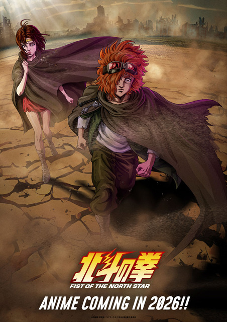『北斗の拳 -FIST OF THE NORTH STAR-』キャラクターイメージビジュアル［バット＆リン］