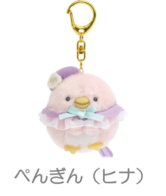 「ぶらさげぬいぐるみ ぺんぎん（ヒナ）」（C）2025 SAN-X CO., LTD. ALL RIGHTS RESERVED.