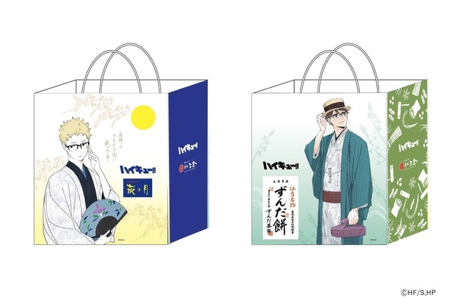 【ハイキュー!!】限定ショッピングバッグ