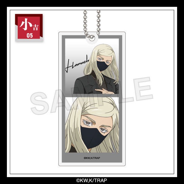 まるくじ「TVアニメ『東京リベンジャーズ』【Monotone Collection】」小吉：アクリルキーホルダー 三途春千夜（C）和久井健・講談社／アニメ「東京リベンジャーズ」製作委員会