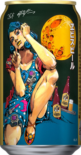 ヱビスビール 荒木飛呂彦描き下ろしデザイン原画複製デザイン缶が当たるキャンペーン