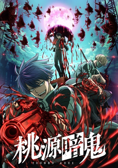 『桃源暗鬼』キービジュアル第一弾