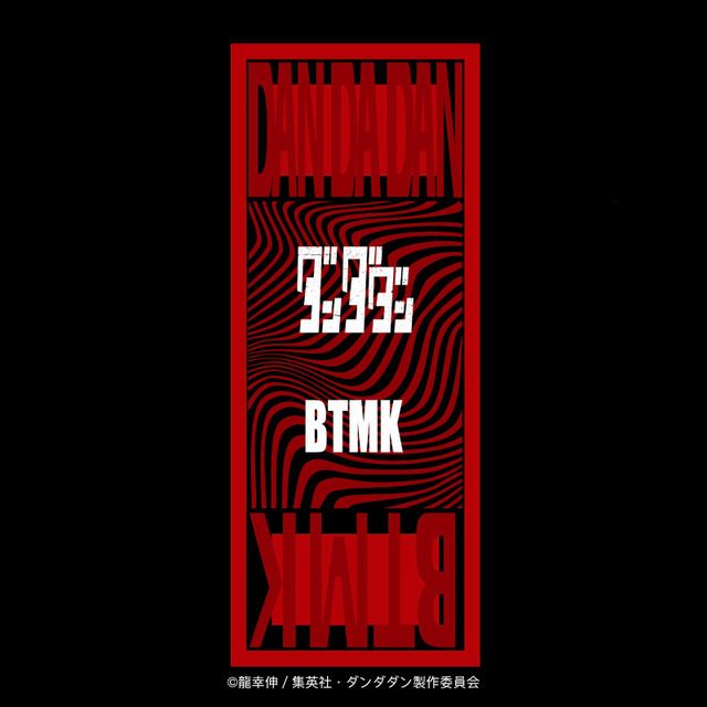 『ダンダダン』×「BTMK」コラボレーション