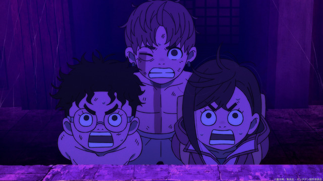 TV アニメ『ダンダダン』第 14 話「邪視」場面写真（C）龍幸伸／集英社・ダンダダン製作委員会