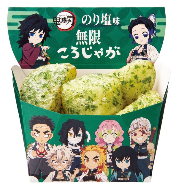 無限ころじゃが　(のり塩味)