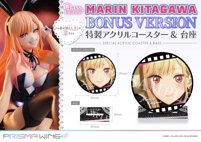 「PRISMA WING TVアニメ『その着せ替え人形は恋をする』 喜多川海夢 グラス エディション ボーナス版 1/7 スケール 完成品フィギュア」
