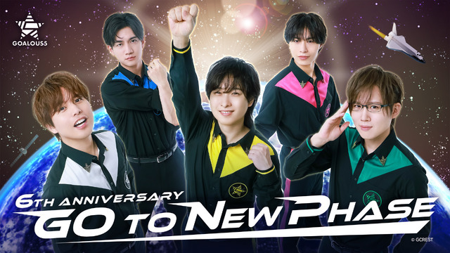 『GOALOUS5』熊谷健太郎（ゴーラスブルー）、小松昌平（ゴーラスグリーン）、寺島惇太（ゴーラスイエロー）、仲村宗悟（ゴーラスホワイト）、深町寿成（ゴーラスピンク）（C）GCREST