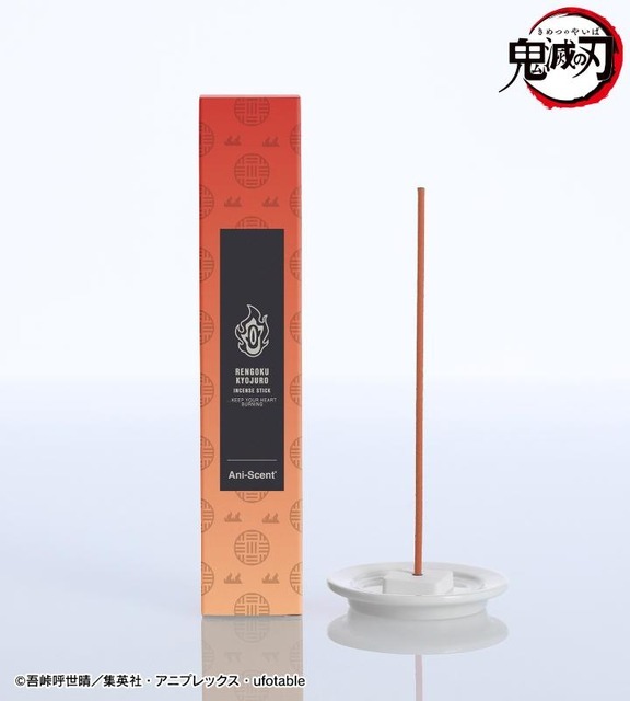 アニメ『鬼滅の刃』「煉󠄁獄杏寿郎 Ani-Scent お香（インセンススティック）」（C）吾峠呼世晴／集英社・アニプレックス・ufotable