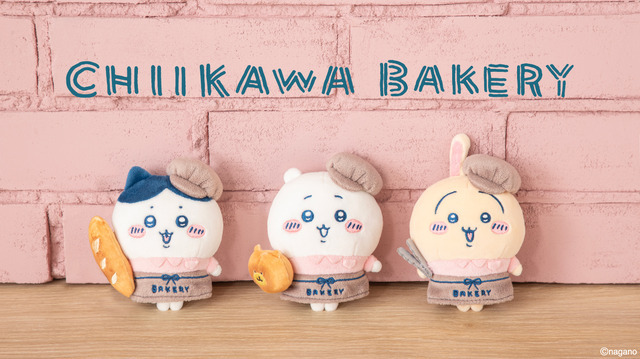 「ちいかわベーカリー」 メインビジュアル