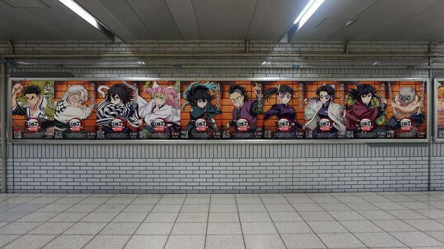 JR池袋駅北改札口 鬼滅WALL広告