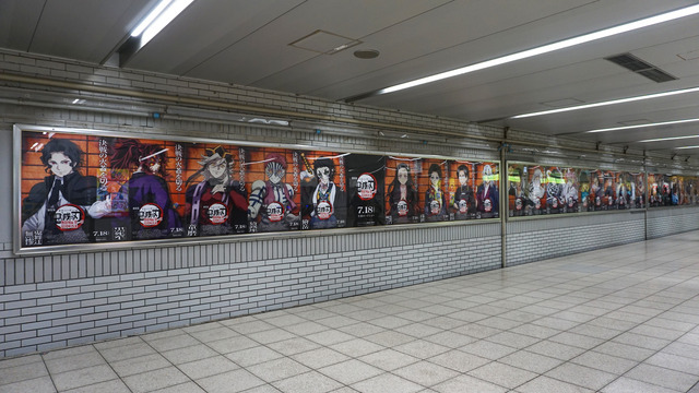 JR池袋駅北改札口 鬼滅WALL広告