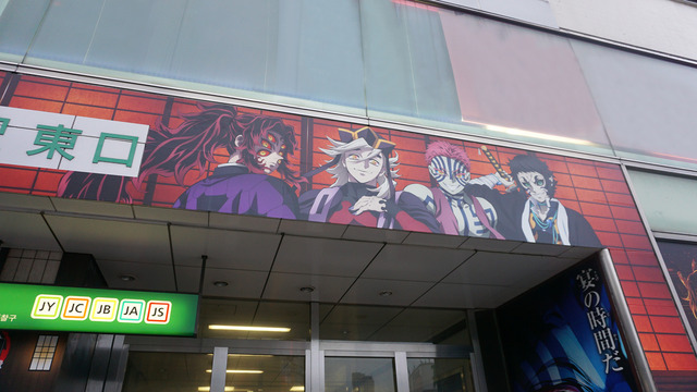 JR新宿駅東口 鬼滅ゲート広告