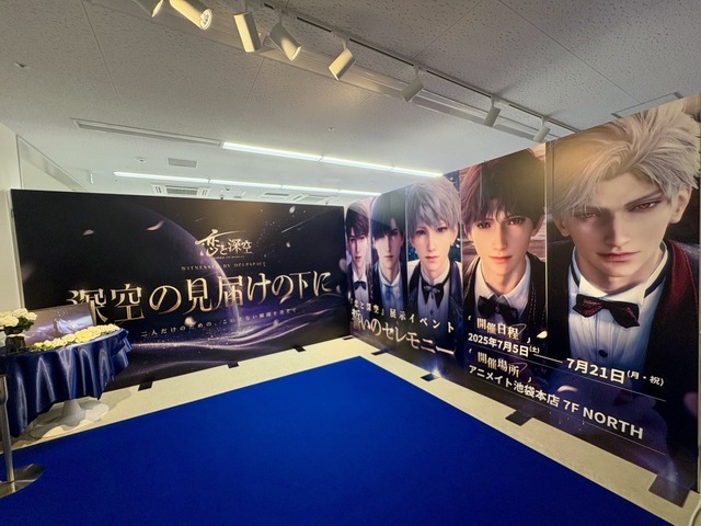 「恋と真空」“誓いのセレモニー”展示会イベント【レポ】