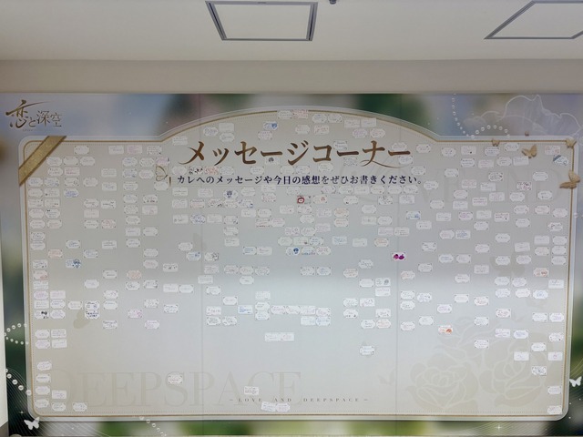 「恋と真空」“誓いのセレモニー”展示会イベント【レポ】
