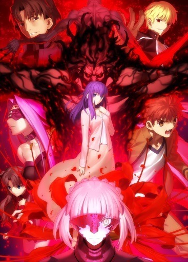 劇場版『「Fate/stay night [Heaven's Feel]」II.lost butterfly』(C)TYPE-MOON・ufotable・FSNPC