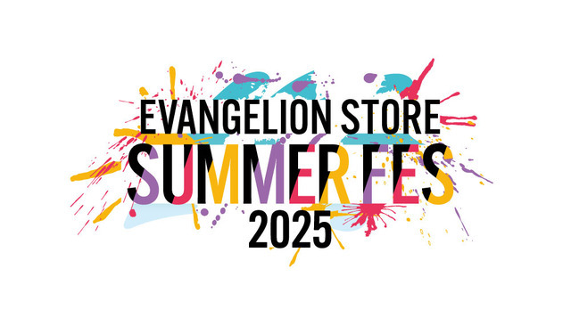あみあみ秋葉原ラジオ会館店で「EVANGELION STORE SUMMER FES 2025 in AmiAmi」開催（C）カラー