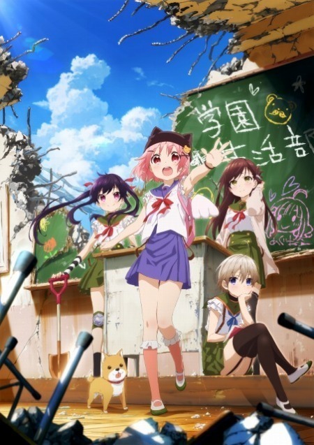 「がっこうぐらし！」（C）Nitroplus／海法紀光・千葉サドル・芳文社／がっこうぐらし！製作委員会