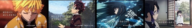「明治おいしい牛乳」×「鬼滅の刃」コラボレーション（C）吾峠呼世晴／集英社・アニプレックス・ufotable