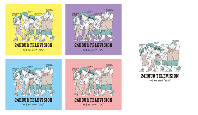 『２４時間テレビ４８-愛は地球を救う-』青山剛昌チャリTシャツカラー