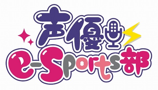 「e-Sports」で地域活性をーー「温泉むすめ」プロデューサー・橋本竜が立ち上げた新プロジェクトの展望【インタビュー】