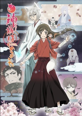 『神様はじめました』ビジュアル（C）鈴木ジュリエッタ／白泉社・神様はじめました製作委員会2015