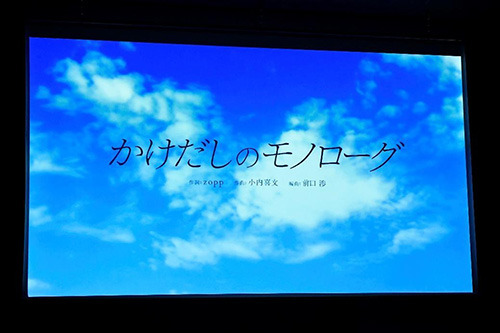 声優活動ディレクションゲーム『BATON=RELAY』、トーク＆ライブイベント『WORKSHOP vol.3』を開催【レポート】