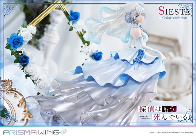 「PRISMA WING 探偵はもう、死んでいる。 シエスタ カラーバリエーション ボーナス版 1/7 スケール 完成品フィギュア」