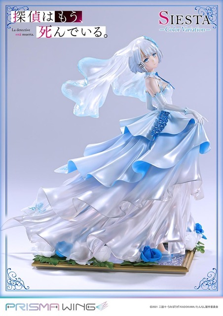 「PRISMA WING 探偵はもう、死んでいる。 シエスタ カラーバリエーション ボーナス版 1/7 スケール 完成品フィギュア」