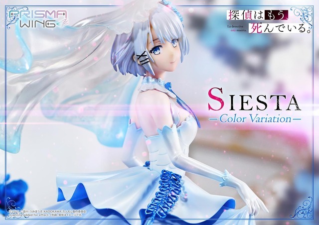 「PRISMA WING 探偵はもう、死んでいる。 シエスタ カラーバリエーション ボーナス版 1/7 スケール 完成品フィギュア」