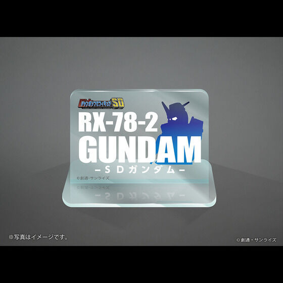 「ジャンボソフビフィギュアSD RX-78-2ガンダム-SDガンダム-」16,500円（税込）（C）創通・サンライズ