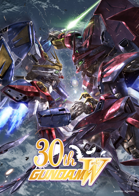 『新機動戦記ガンダムＷ』メカ周年キービジュアル
