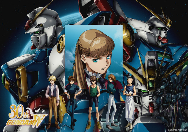 『新機動戦記ガンダムＷ』新規描き下ろし 30周年記念キービジュアル