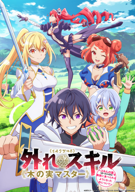2025年アニメ上半期ランキング発表！「薬屋のひとりごと」が1位を総なめ!!「チ。」も躍進【ABEMA】