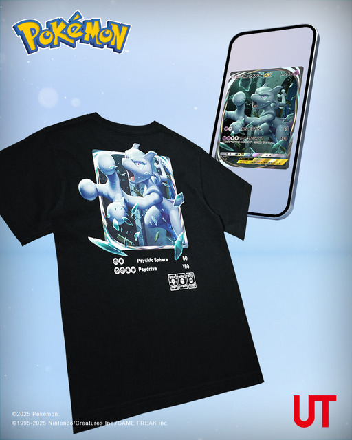 ポケポケ 「ミュウツーex」