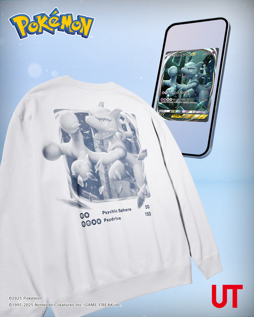 ポケポケ 「ミュウツーex」