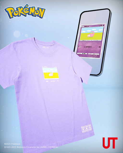 ポケポケ 「ヤドン」
