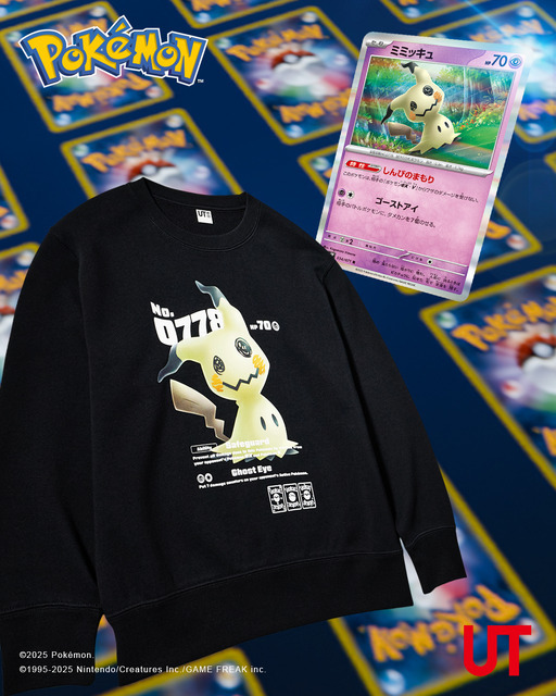 ポケモンカードゲーム 「ミミッキュ」