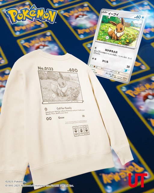 ポケモンカードゲーム 「ミミッキュ」