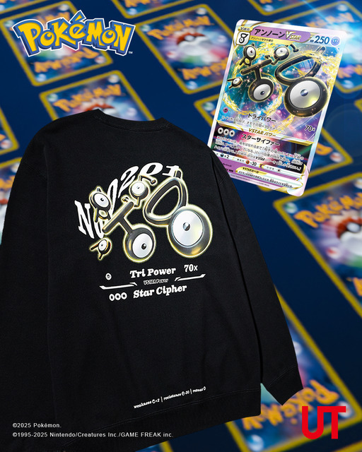 ポケモンカードゲーム 「カビゴン」