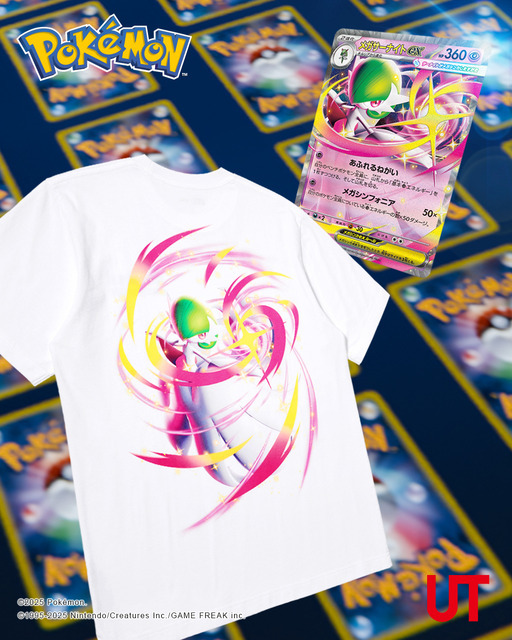ポケモンカードゲーム「メガサーナイトex」