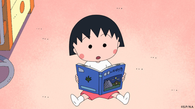 TVアニメ『ちびまる子ちゃん』「5週連続！まる子のちょっと怖くて不思議な夏物語」場面カット（C）さくらプロダクション/日本アニメーション